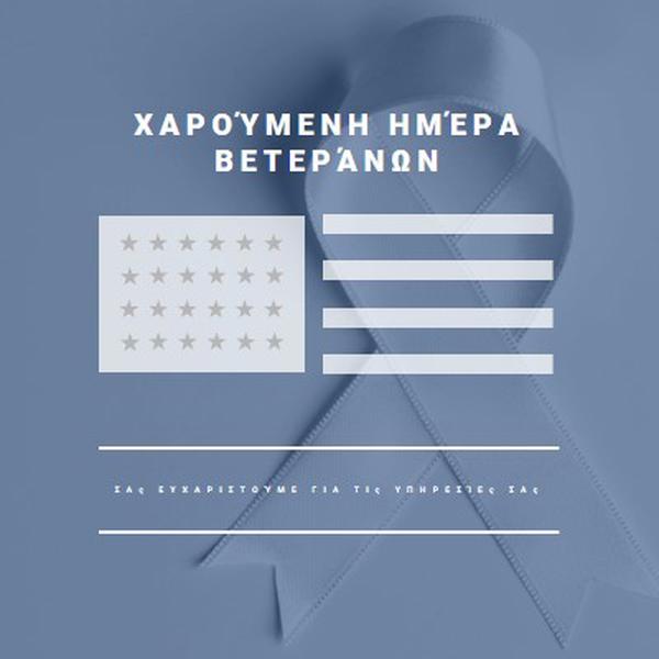 Τιμώντας τους βετεράνους των ΗΠΑ gray modern-simple