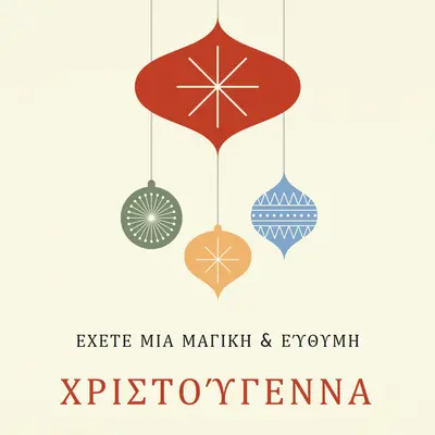 Διακοσμητική σημείωση pink whimsical-color-block