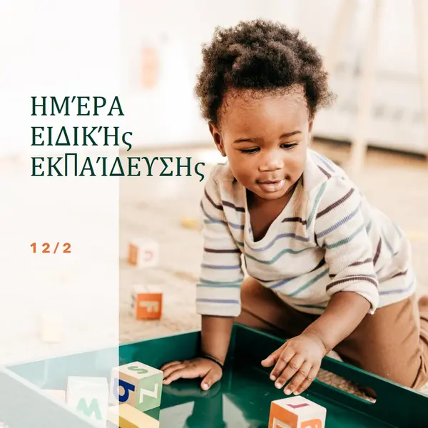 Χτίζοντας ένα μέλλον brown modern-simple