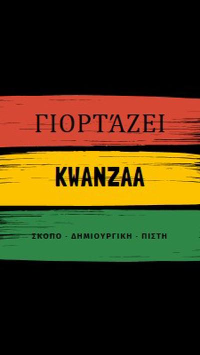 Χαιρετισμοί Kwanzaa black modern-bold