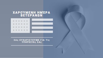 Τιμώντας τους βετεράνους των ΗΠΑ gray modern-simple