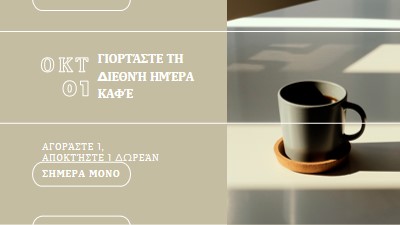 Γιορτάστε τη διεθνή ημέρα καφέ brown modern-geometric-&-linear