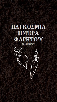 Κοινό έδαφος brown organic-simple