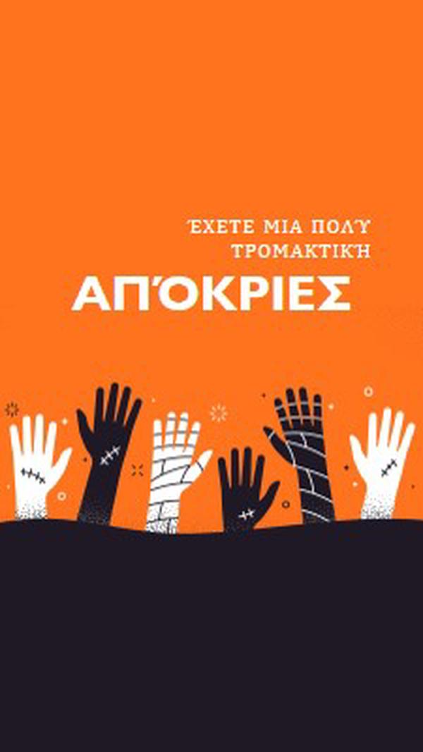 Πολύ τρομακτικός orange modern-color-block