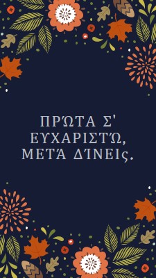 Πρώτα ευχαριστώ και, στη συνέχεια, δίνοντας black organic-simple