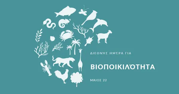Γιορτάστε την Παγκόσμια Ημέρα Βιοποικιλότητας blue modern-simple