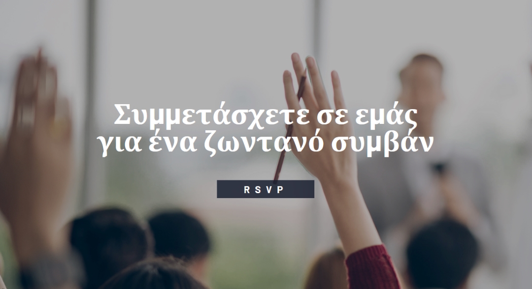 Χαρούμενα χέρια gray modern-simple