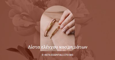 Λίστα ελέγχου κοσμημάτων pink organic-boho