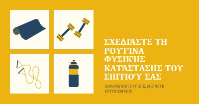 Υγιής και χαρούμενος yellow modern-bold