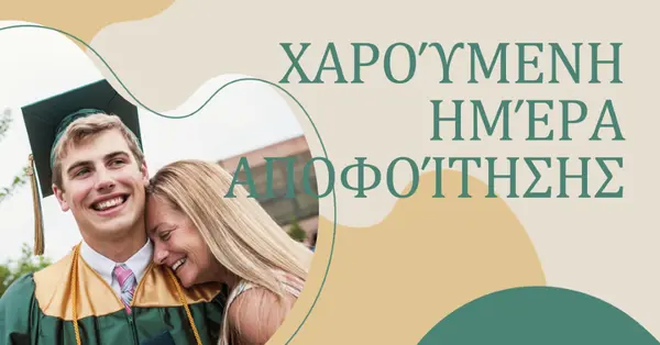 Κορυφαία τάξη yellow organic-simple