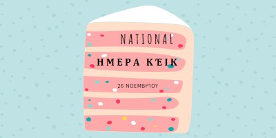 Ευκολάκι pink whimsical-color-block