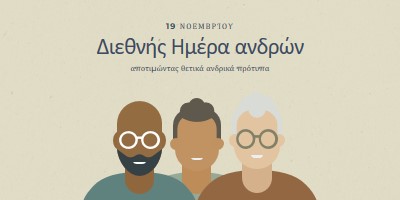 Διεθνής Ημέρα ανδρών gray modern-color-block