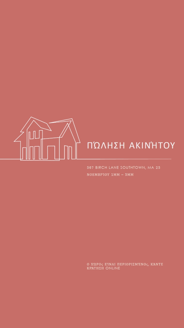 Απλό κτήμα pink modern-simple