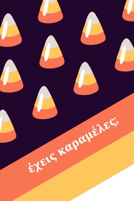 Καλαμπόκι καραμέλας Αποκριών orange whimsical-color-block