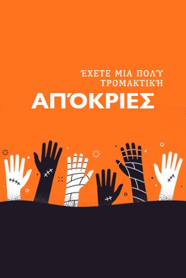 Πολύ τρομακτικός orange modern-color-block