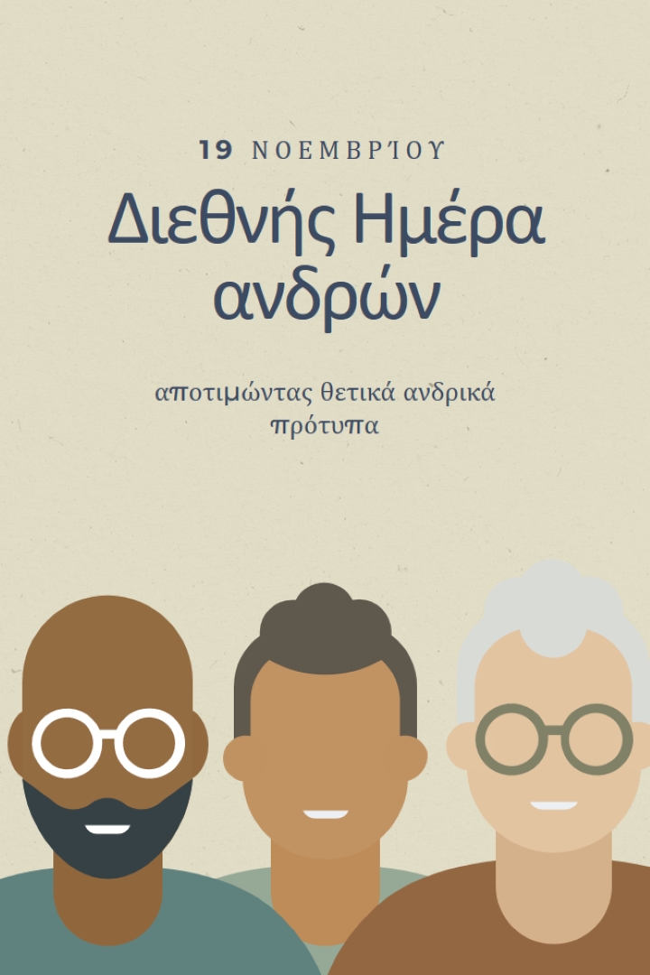 Διεθνής Ημέρα ανδρών gray modern-color-block