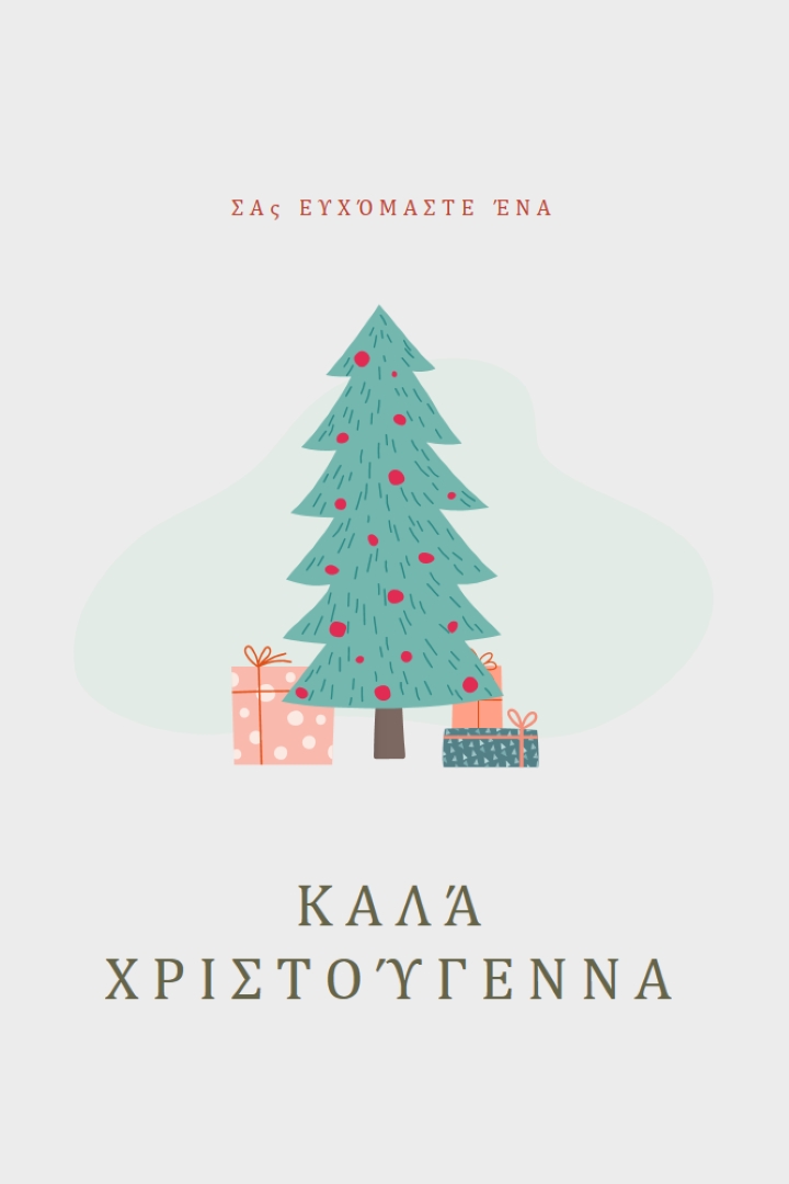 Σας εύχομαι καλά Χριστούγεννα pink whimsical-color-block
