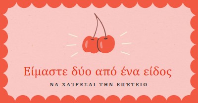 Είμαστε δύο από ένα είδος red illustration,retro,playful