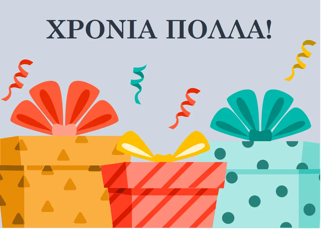 Χαρούμενη κάρτα γενεθλίων με δώρα modern-simple