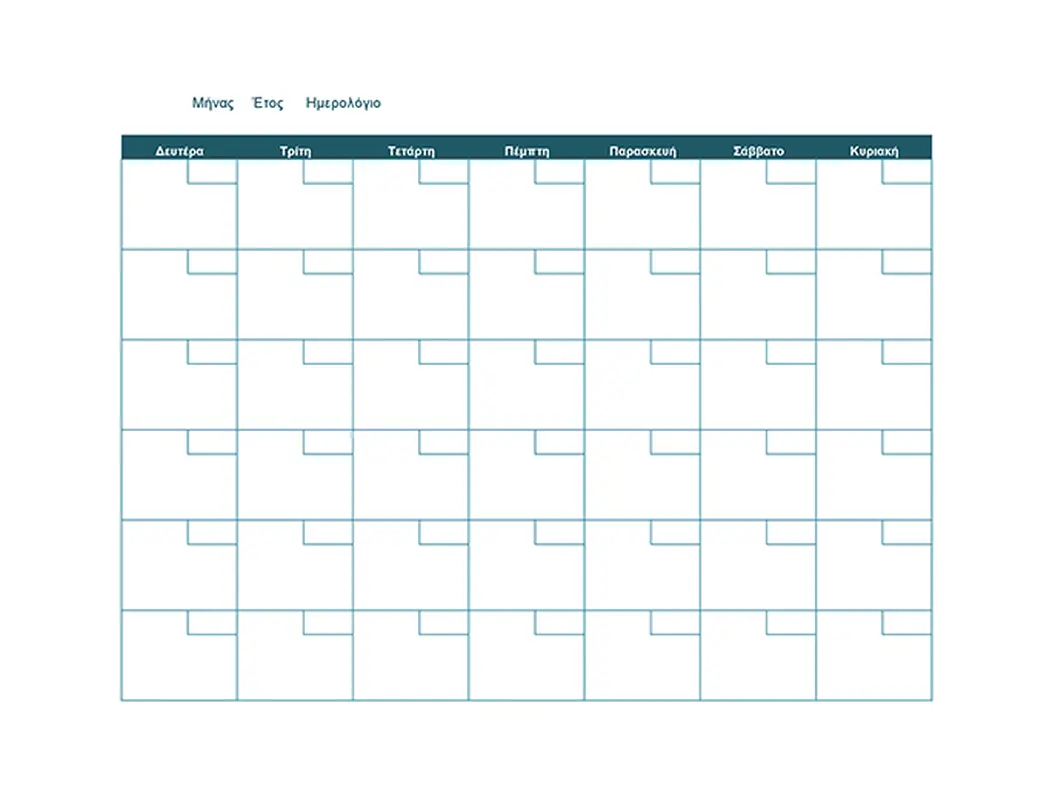 Κενό μηνιαίο ημερολόγιο organic simple