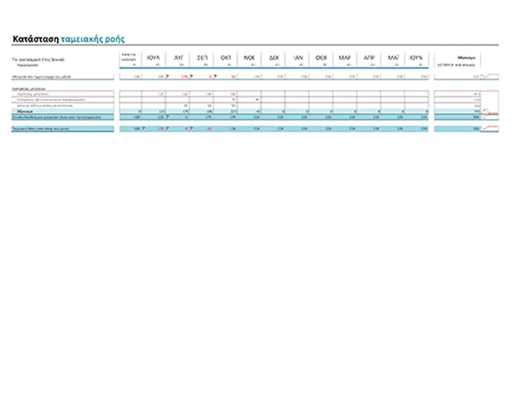 Κατάσταση ταμειακής ροής modern color block