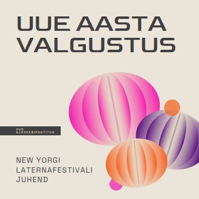 Uue aasta valgustus brown futuristic,abstract,lanterns,bold,graphic,asymmetrical