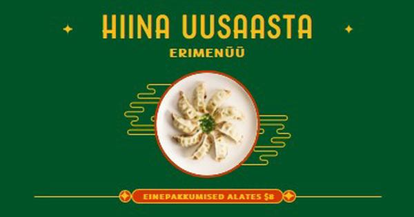 Hiina uusaasta menüü green retro,vibrant,banner,simple,photo,circle