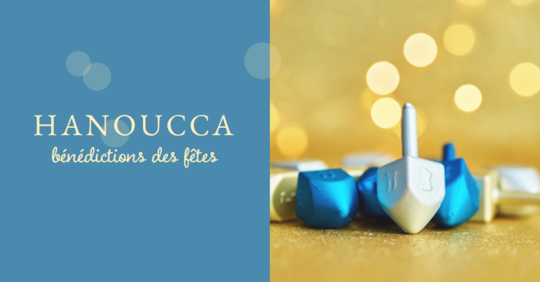 Avoir un hanoukka heureux yellow modern-simple
