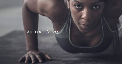 יש לך את זה gray modern-simple