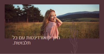 יום השדה purple modern-simple