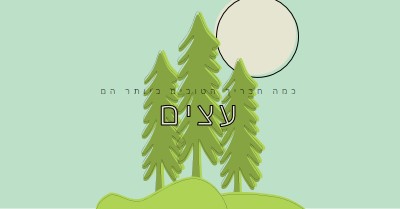 ריטריט יער green whimsical-line