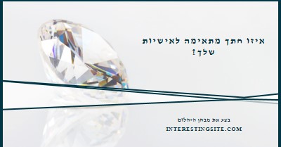 אתה הסלע שלי gray modern-bold