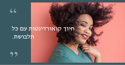 הצהרת אופנה green modern-simple