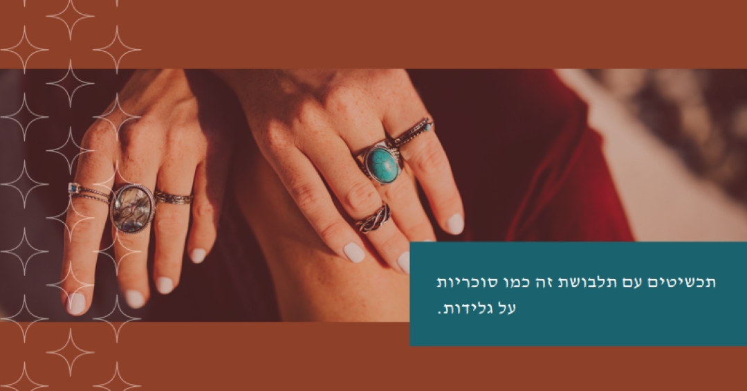 דברים קטנים למדי brown organic-boho