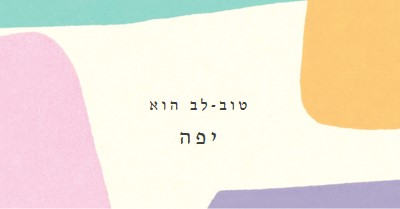 איזה סוג של נפלא purple organic-simple