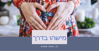 תינוק על הלוח gray organic-simple