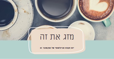 קח את המכה הטובה ביותר שלך gray modern-simple