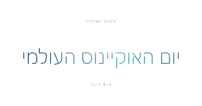 הגנה ושחזור white modern-simple