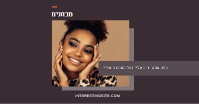 מי אתה? purple modern-simple