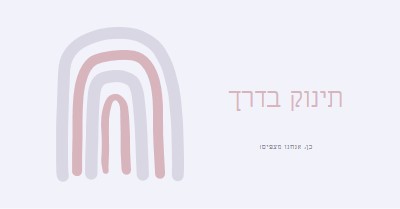 מועדון החסידה white organic-boho