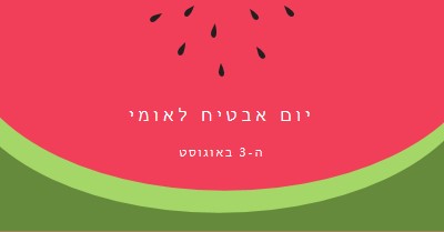 יום אבטיח לאומי pink modern-simple