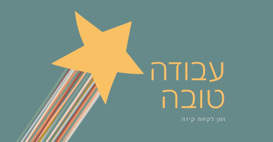 הגיע הזמן לקחת קידה green modern-simple