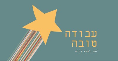 הגיע הזמן לקחת קידה green modern-simple