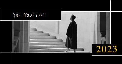 צעד קדימה black modern-geometric-&-linear