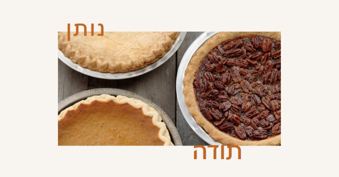 תודה על העוגה white modern-simple