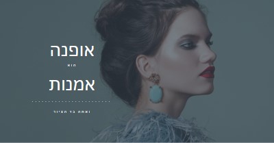 עבודת אמנות blue modern-simple