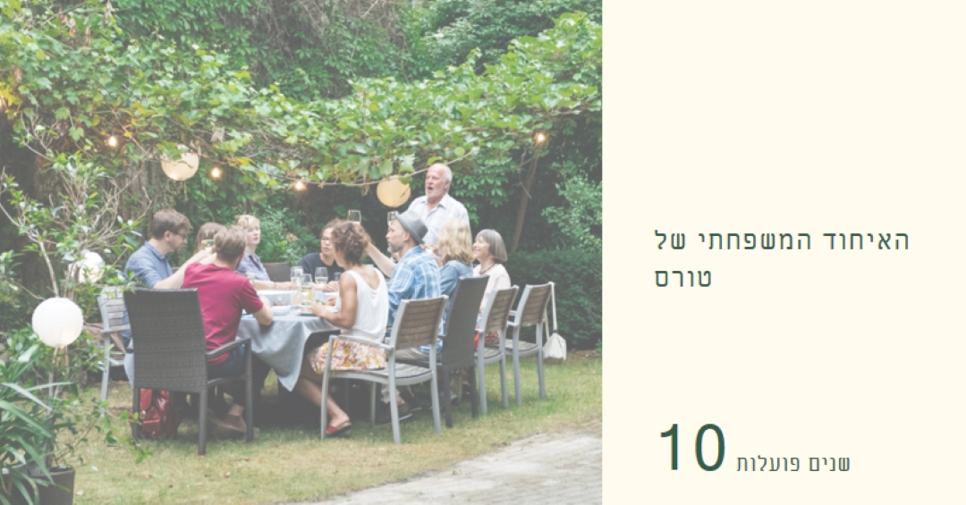 ארוחת ערב משפחתית green modern-simple