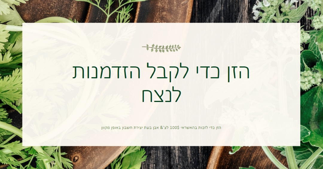 חווה לטבלה white modern-simple