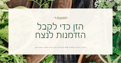 חווה לטבלה white modern-simple