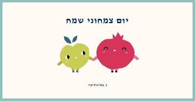 יום צמחוני שמח white whimsical-line